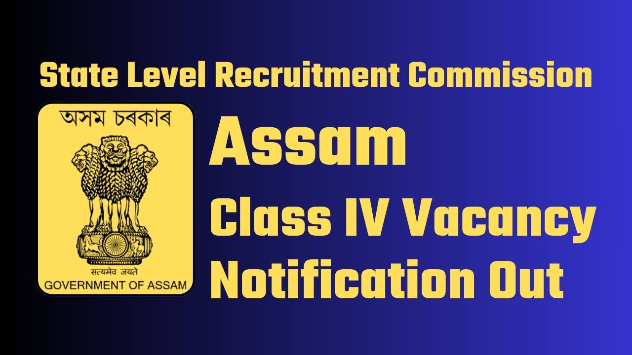 assam class 4 recruitment