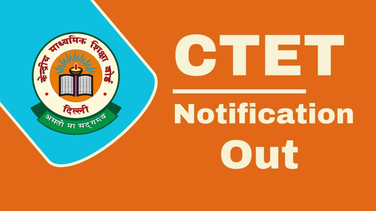 ctet application form
