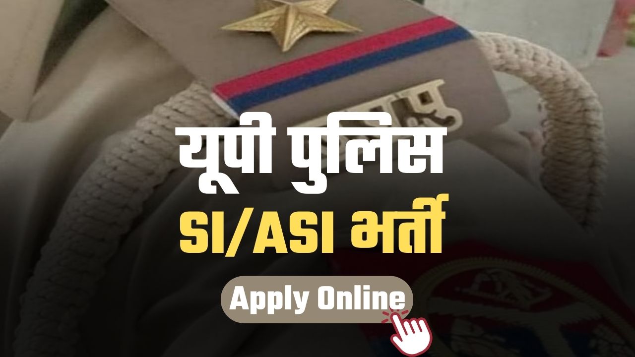 up police si asi recruitment