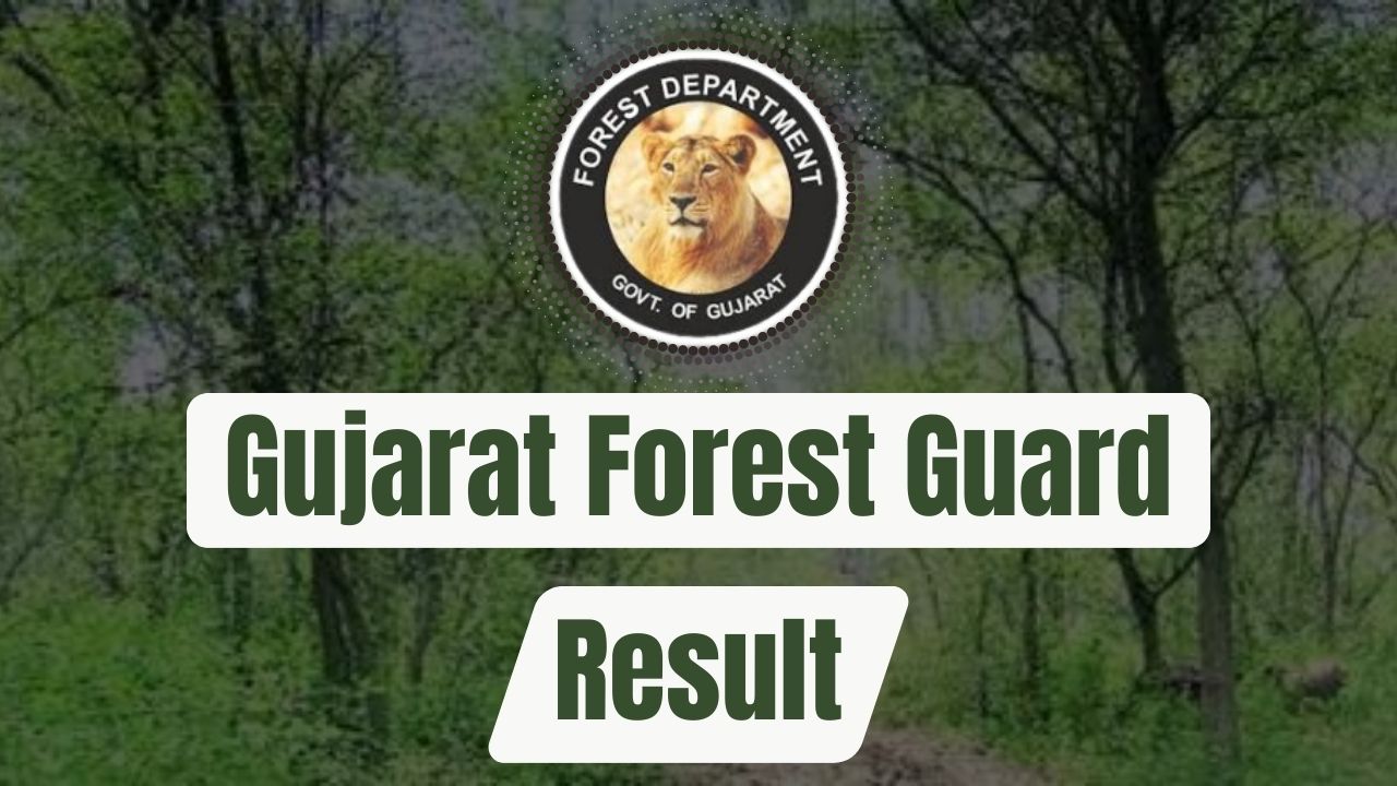 gujarat forest guard merit list